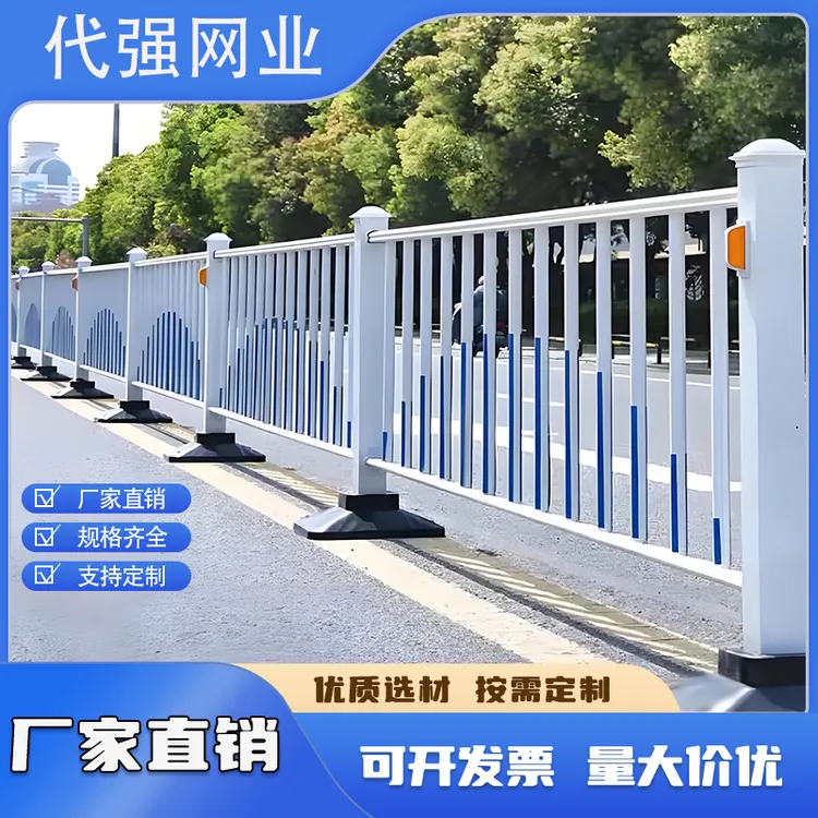 园林市政道路护栏马路中央防撞栏杆小区安全防护隔离围栏定制工厂