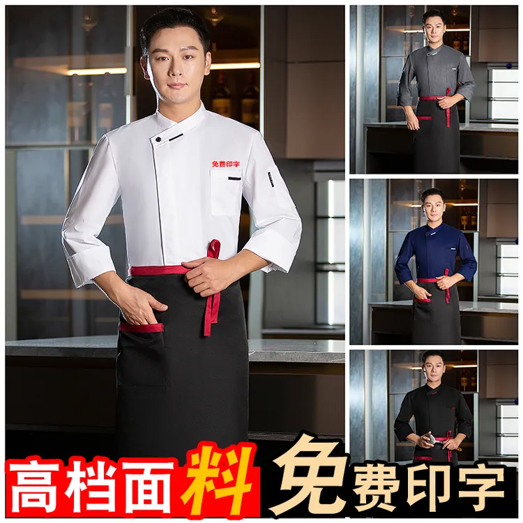 新款厨师工作服长袖冬季透气男后厨房餐饮厅高档总厨定制印字短袖