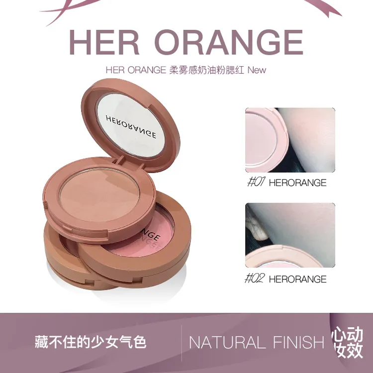 HERORANGE奶油粉腮红低饱和嫩妹单色盘蜜桃橘柔雾哑光韩系腮红