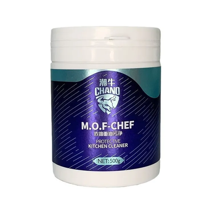 厨房重油污粉可可清洗油烟机万能清洁抽油烟机清洗去污粉去污渍