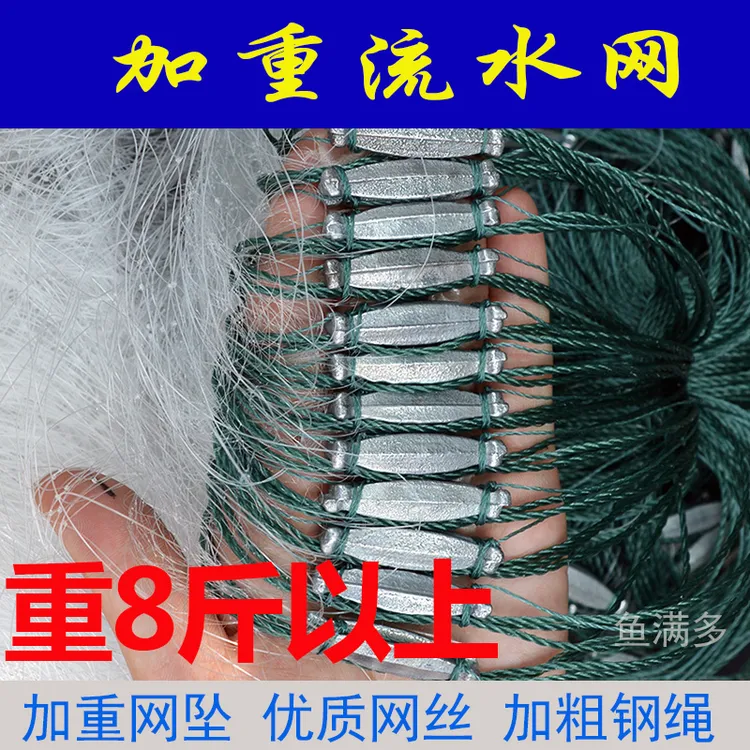 鱼满多100米加重网三层沉网渔网丝网粘网急流加重流水网白条鱼网