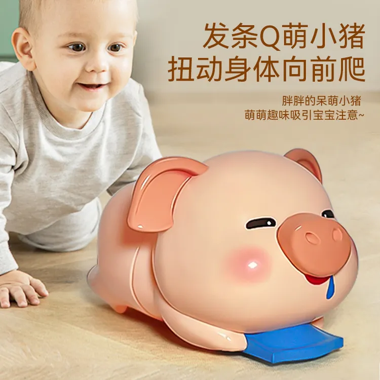 趣味萌小猪发条玩具孩子趣味仿真玩偶上链小动物机械爬行会动会跑