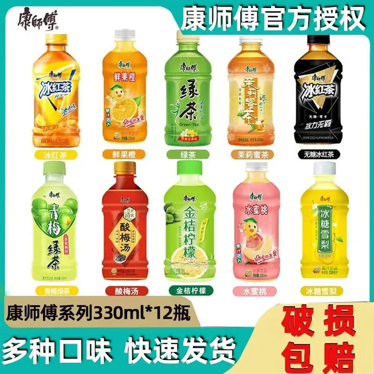 新货上市 康师傅330ml*12瓶整箱小瓶冰红茶茉莉蜜绿茶夏日饮品
