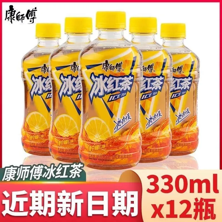 【12瓶】康师傅冰红茶330ml*12瓶饮料解渴迷你小瓶便携饮品特惠批发