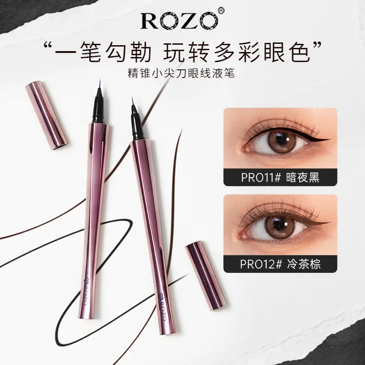ROZO精锥小尖刀眼线液笔防水防汗不易晕染新手不易脱妆防水持久