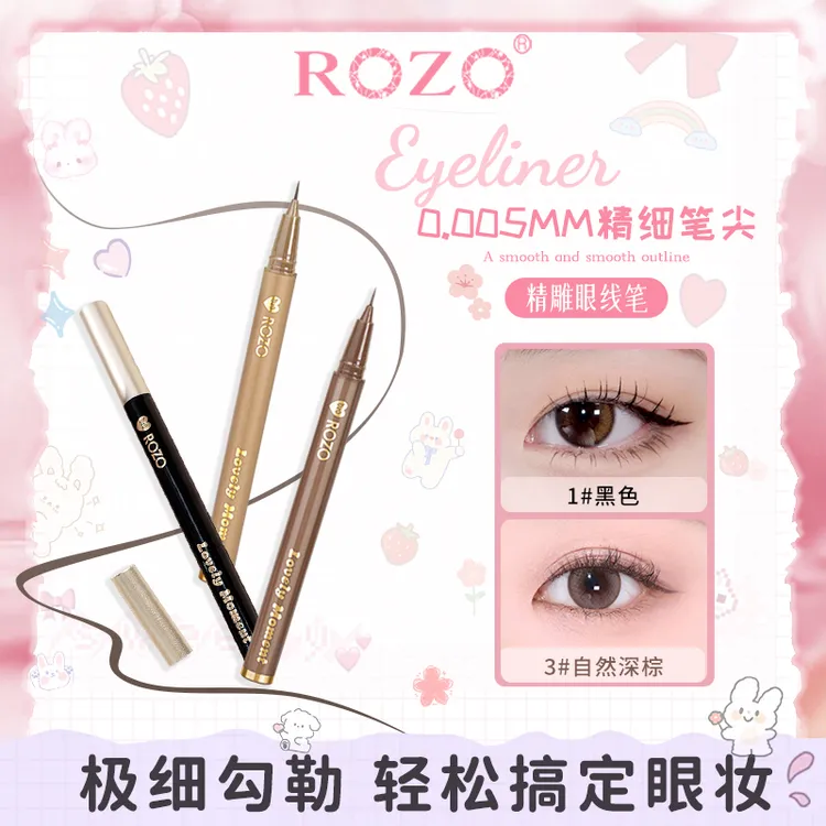 ROZO精雕眼线液笔持久不晕染极细下睫毛学生卧蚕笔新手不脱色防汗