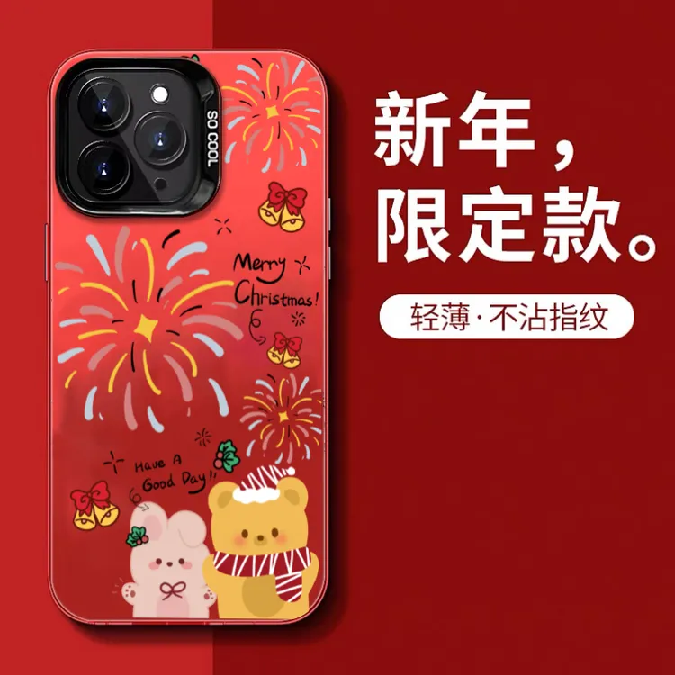 创意新年彩色烟花小狗苹果15手机壳iPhone13/14promax元气壳12/11