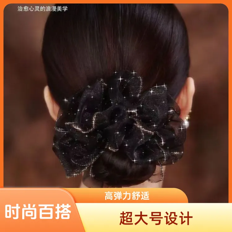 【爆款超大号黑色蓬松发绳女新款花苞头绳高弹力大肠发圈皮筋头饰】