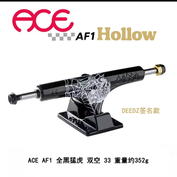 进口ACE滑板桥专业滑板支架 街式U池碗池软桥