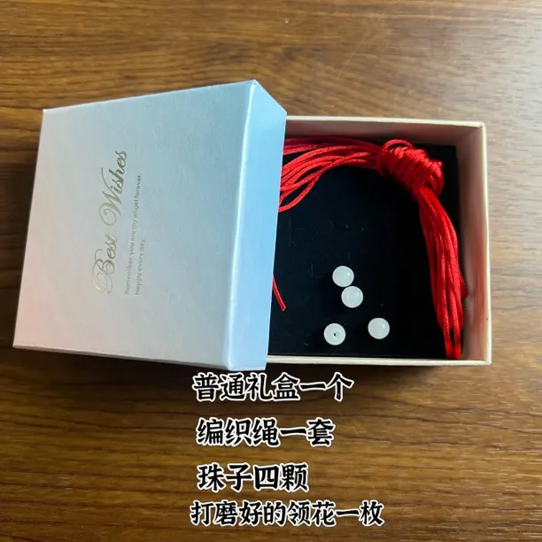 领花手链材料包DIY配件军恋异地恋送军嫂礼物情侣手绳纯手工编织