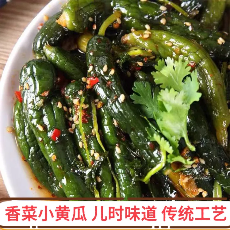 【铁柱家】东北特色香菜小黄瓜咸菜下饭菜手工制作菜五香微咸口500g
