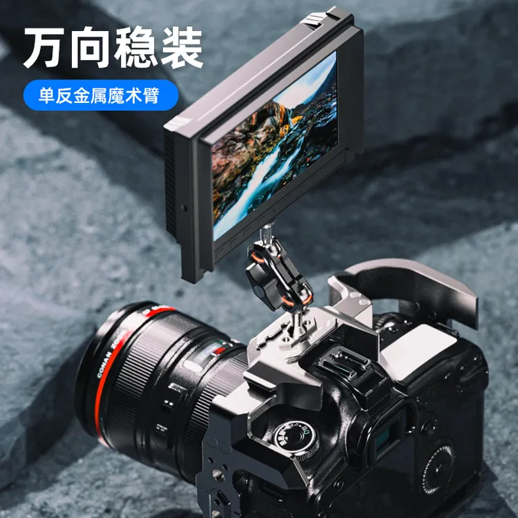 微单单反相机金属万向魔术手豌豆荚怪手监视器外接支架拓展配件