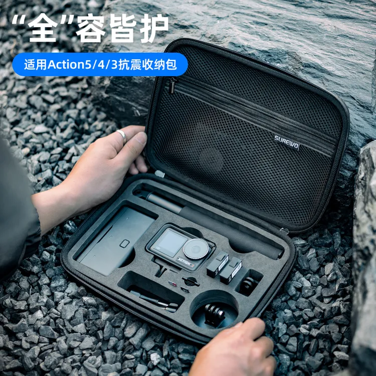 收纳包适用大疆action5pro/4配件灵眸运动相机便携防水防摔保护盒