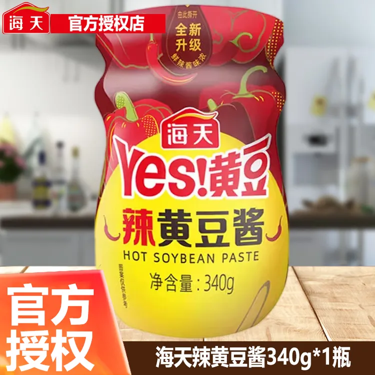 海天辣黄豆酱800g*1瓶蘸黄瓜蒸排骨菜焖牛肉拌面条下饭酱蘸大葱