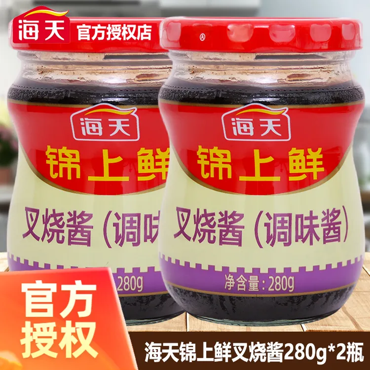 海天锦上鲜蜜汁叉烧酱280g*2瓶家用烤肉调料红烧菜腌制牛排骨面酱