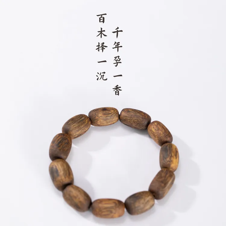 【石头粒】正宗奇楠手串沉水级文玩饰品天然蜜香收藏级别沉香手串