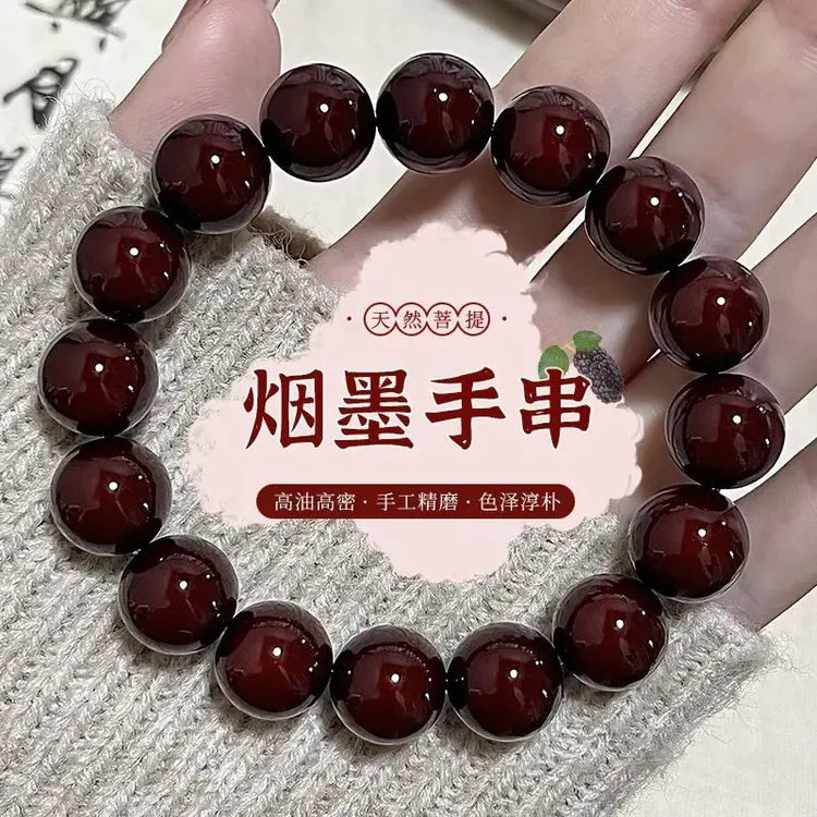 烟墨菩提根手串真品古风百搭绕指柔盘玩红菩提子文玩圆珠学生手持