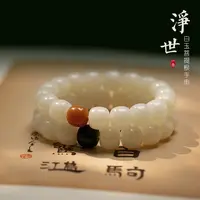 【净世】天然原生态菩提根手串文玩男女士菩提风化顶珠阴皮绿绕指柔