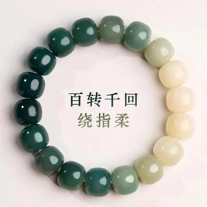 原生态渐变绿菩提根学生盘玩手串绕指柔文玩盘玩收藏菩提子念珠