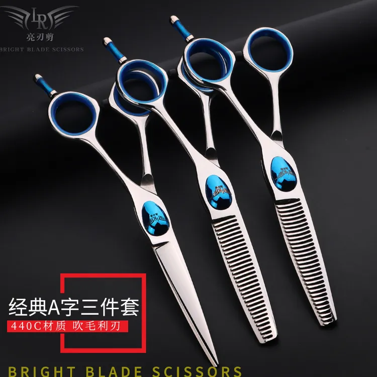 亮刃剪a字美发理发剪刀无痕牙剪打薄发型师专用平剪专业日本进口