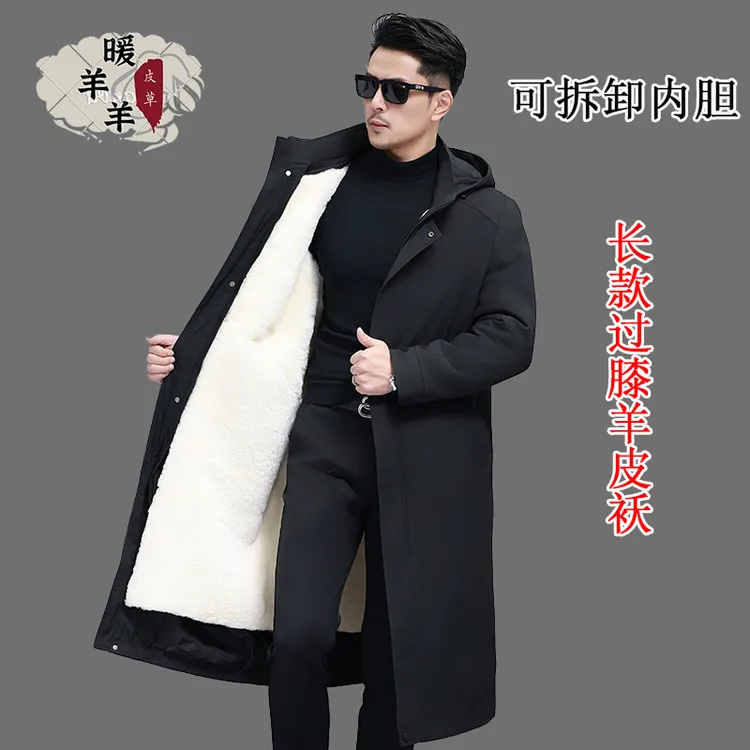 男士长款羊皮袄真皮毛一体可拆卸内胆冬季加厚防寒休闲羊皮毛外套