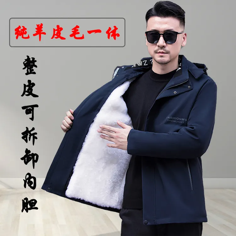 皮毛一体羊皮袄冬季男士种中长款中老年冬季休闲棉袄宽松版皮衣