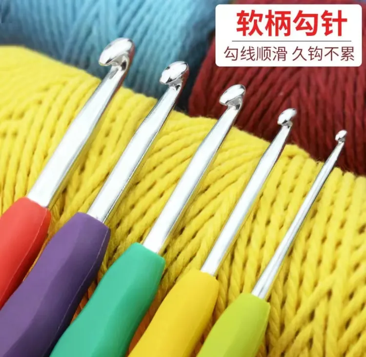 软柄钩针手工硅胶勾针初学者工具套装编织家用勾毛衣的针鞋毛线