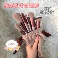 李佳琪推荐便携化妆刷套刷少女颜控高光鼻影刷软毛速干毛柔软新手