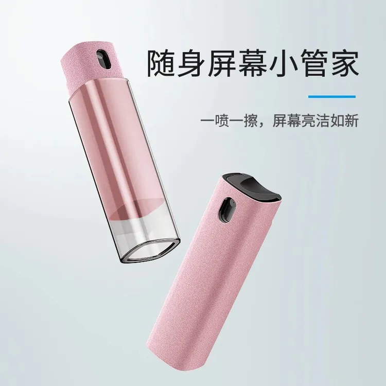 屏幕清洁剂便携式喷擦一体多功能数码周边清洁神器去污通用清洁剂