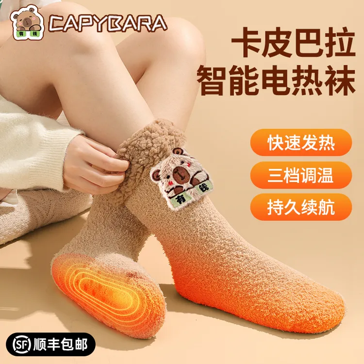 暖脚宝神器加热袜子睡觉被窝用女生生日礼物送女朋友高档小众实用