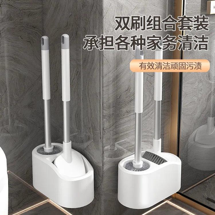 挂墙式马桶刷壁挂家用免打孔洗手间马桶刷翘头马桶刷马桶刷死角刷