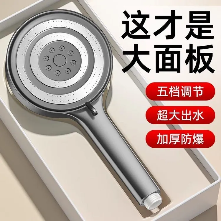 陶市增压花洒淋浴喷头浴室超强加压洗澡淋浴霸特大高压卫浴莲蓬头