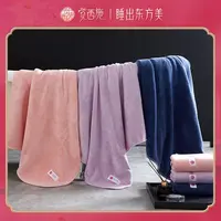 【何晟铭专属】觉西施*牛奶绒加大加厚浴巾