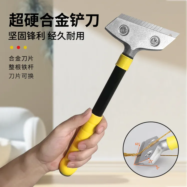 加厚清洁铲刀墙砖铲清洁工具地砖刮刀保洁工具玻璃除胶铲刀去污刀