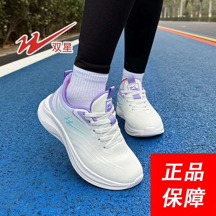 双星八特2025年双星秋冬新款皮面舒适防滑男女同款防滑运动跑步鞋