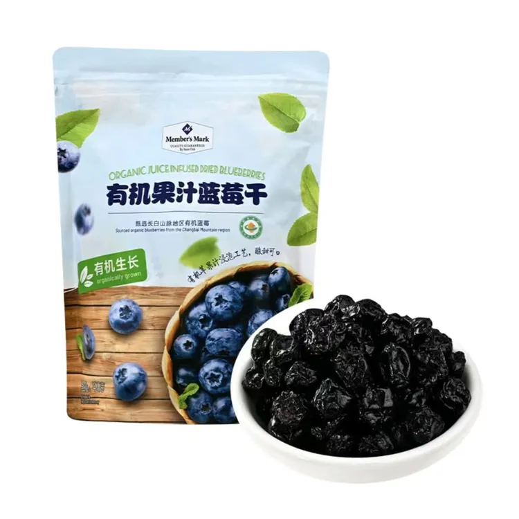 「Members Mark/山姆」有机果汁蓝莓干400g