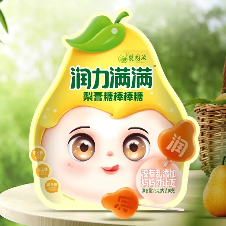 梨园沟润力满满梨膏糖棒棒糖 10支/袋 润喉非遗