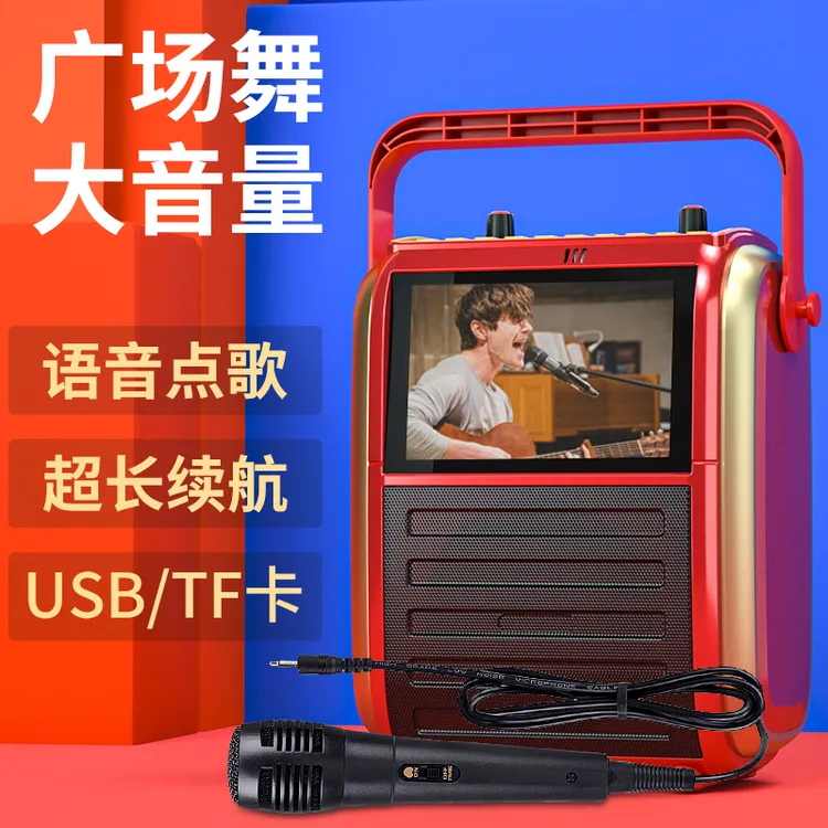 NINTAUS/金正语音蓝牙音响显示屏音响户外室内K歌便携音响品牌