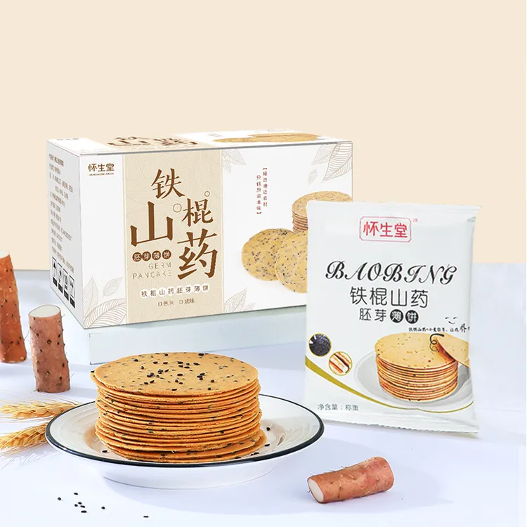 怀生堂铁棍山药薄饼「 山药≥60%」健康养生零食500g/盒