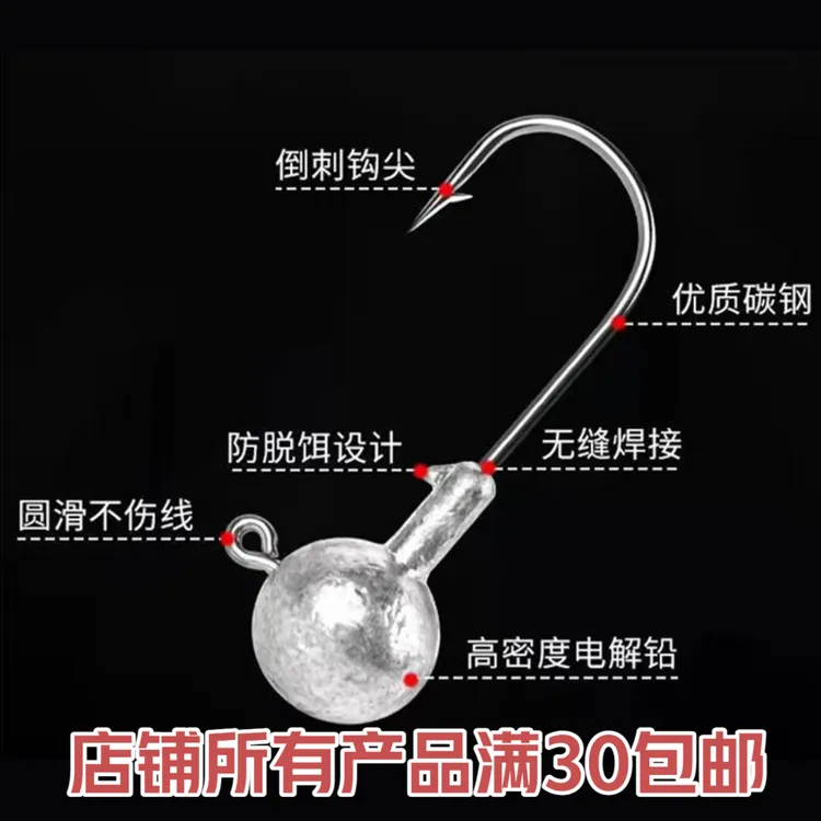 10枚包装原色路亚加强铅头钩，搭配T尾，卷尾路亚饵，海鲈，鳜鱼，黑头