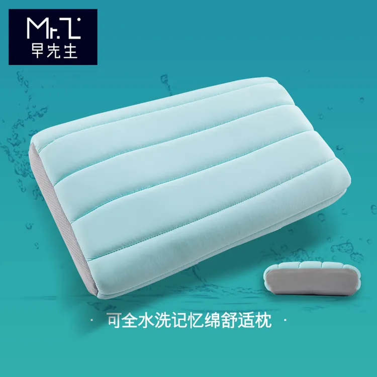 Mr.Z早先生升级净酷舒适枕/单人枕头可水洗记忆绵枕三层高度调节