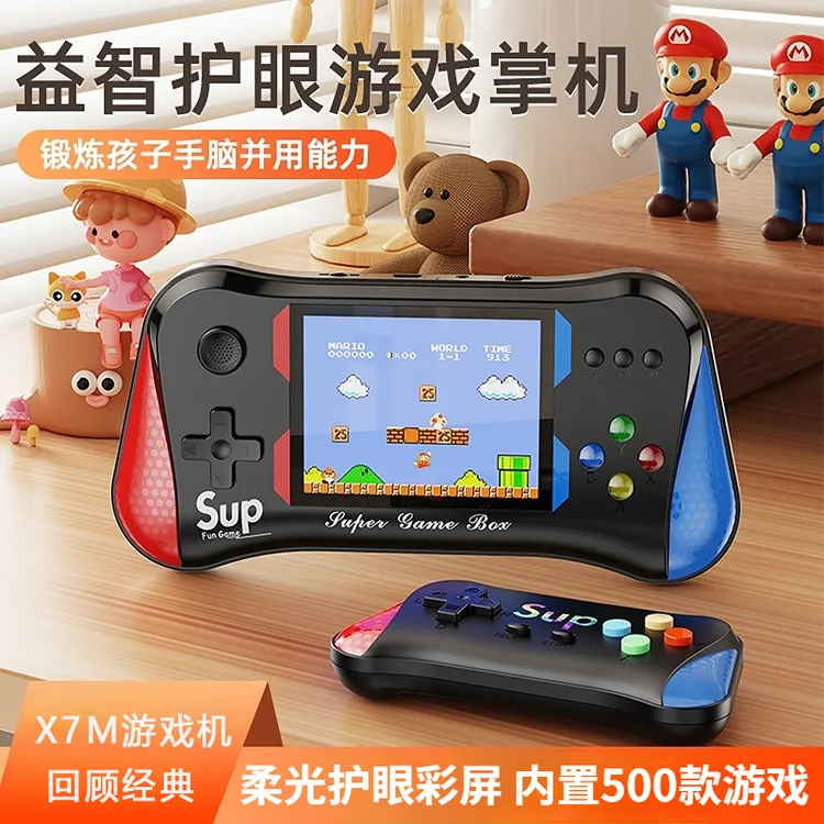 新款X7M游戏机500款游戏经典单双人掌上小型便携掌机学生可充电  