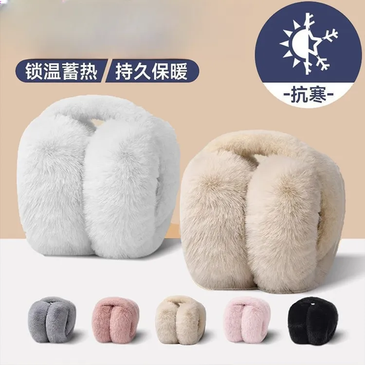 冬季保暖耳罩男女头戴式包耳护耳神器可折叠收可爱韩版毛绒仿兔毛