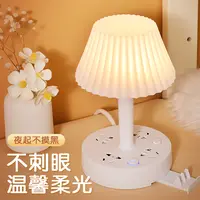 【台灯插座】床头LED多功能床头台灯带插座一体小夜灯学习专用护眼 