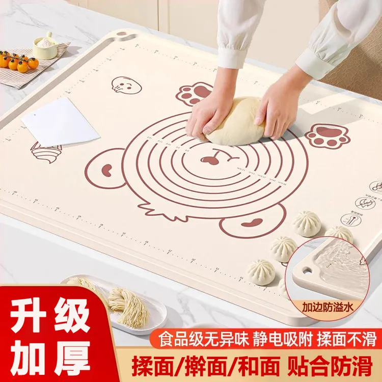 和面垫揉面垫家用防滑面垫个护清洁硅胶汽车通用座垫面团垫擀面垫