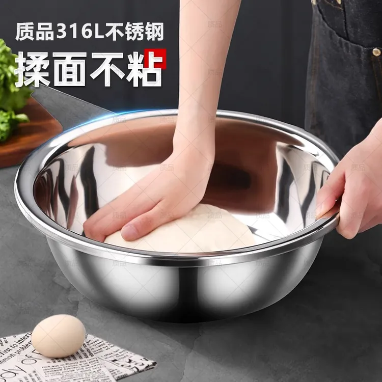 32CM特厚不锈钢盆加大和面盆可明火电煮锅揉面盆加厚调料盆洗菜盆