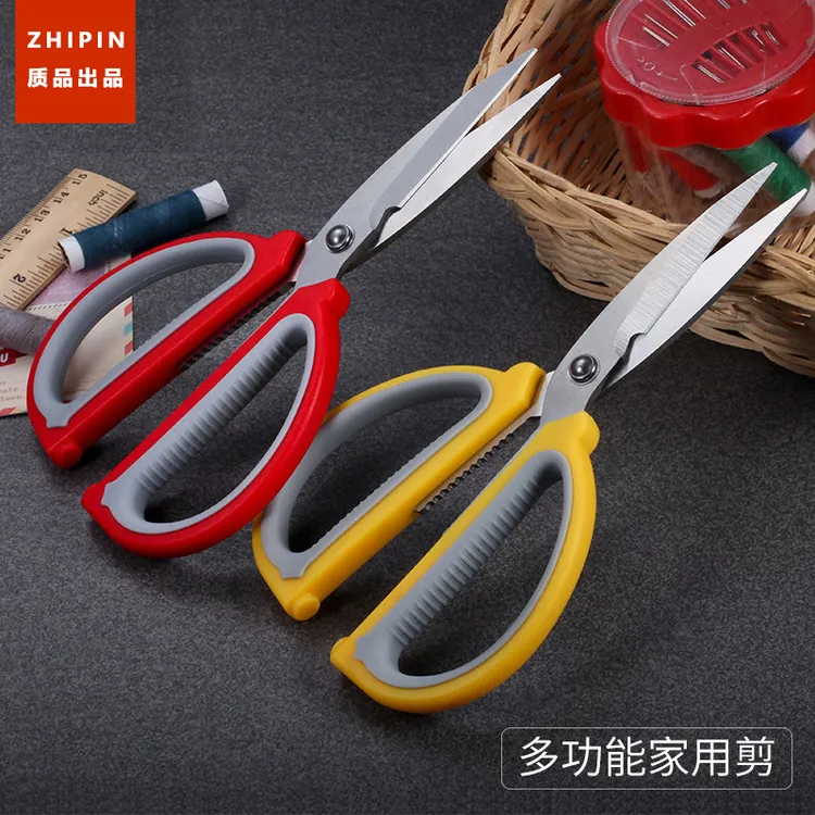 【到手2把】德国工艺剪刀家用不锈钢强力鸡骨剪刀耐用厨用多功能