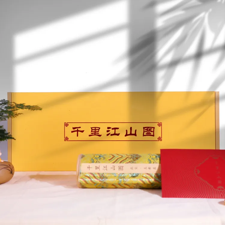 版本馆《千里江山图》全卷12米长 1:1还原超清钞券