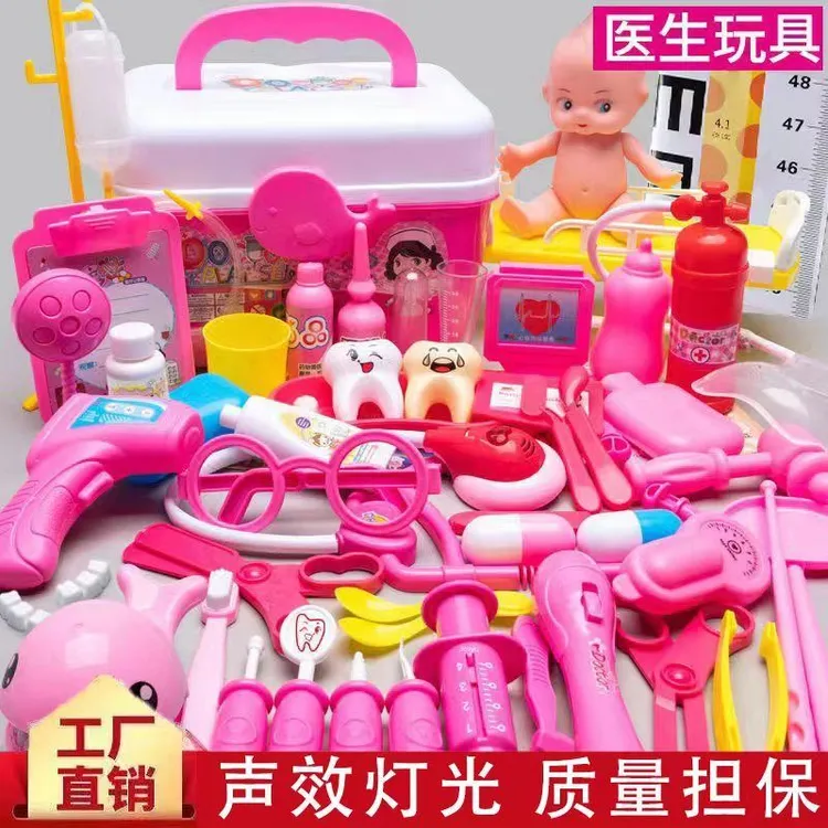 过家家医生带声玩具套装打针听诊器收纳工具箱儿童扮演男孩女孩