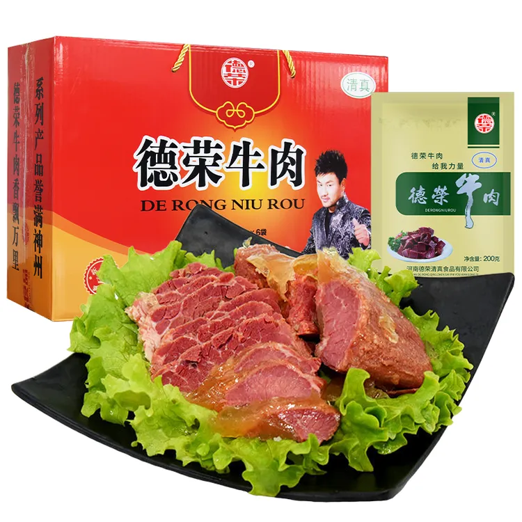 德荣牛肉酱卤肉即食大块熟食真空河南特产五香味周口牛肉整箱礼盒
